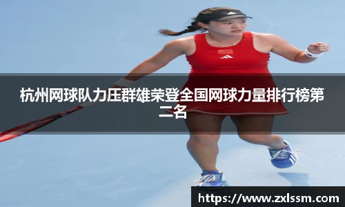 雷火竞技