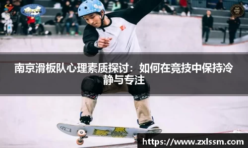 雷火竞技