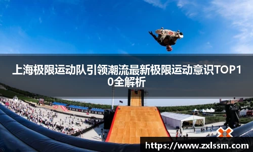 雷火电竞官网