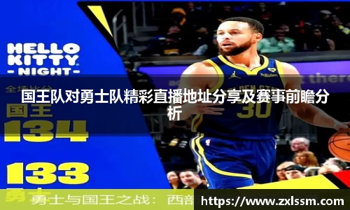 雷火竞技