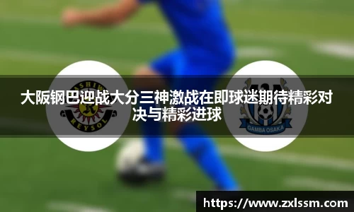 雷火电竞亚洲官网